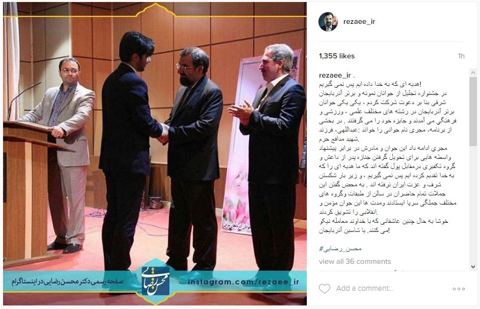سخن جالب فرزند یک شهید مدافع حرم سخن جالب فرزند یک شهید مدافع حرم