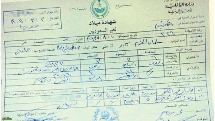 نام نام