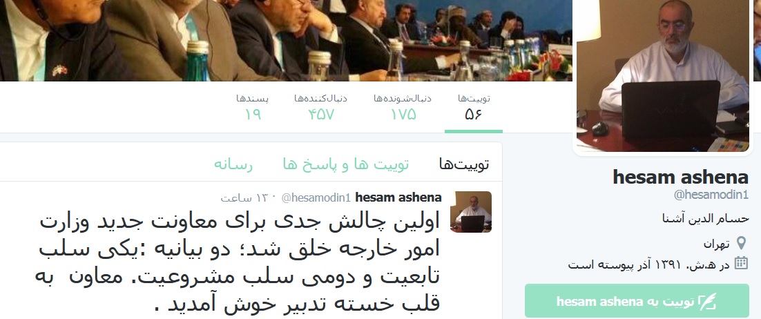 واکنش مشاور روحانی به بیانیه حاج قاسم
