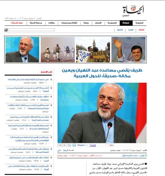 رد پای رد پای