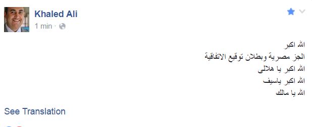 توافق سلمان و سیسی در دادگاه باطل شد توافق سلمان و سیسی در دادگاه باطل شد
