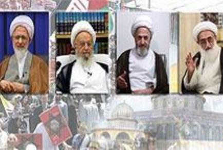 دعوت مراجع برای حماسه آفرینی در روز قدس دعوت مراجع برای حماسه آفرینی در روز قدس