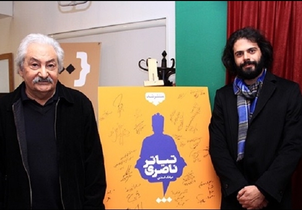 آقازادههایی که وارد عرصه فرهنگ و هنر شدند آقازادههایی که وارد عرصه فرهنگ و هنر شدند