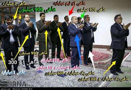 واکنش بانک مرکزی به عکس واکنش بانک مرکزی به عکس
