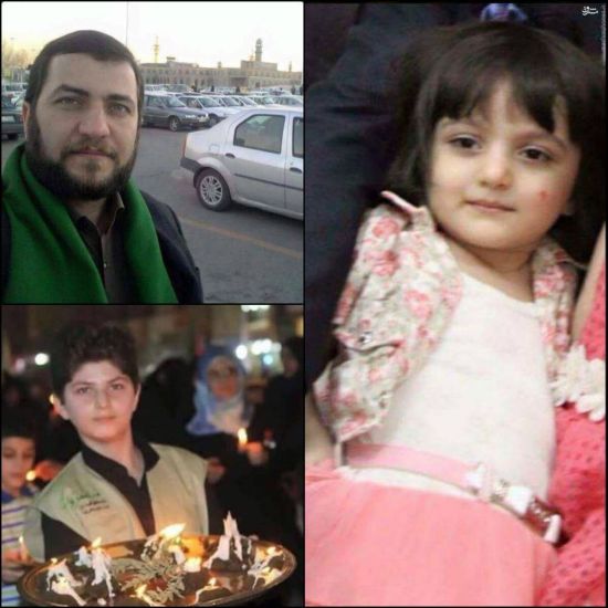 پدر،پسر و دختر که به شهادت رسیدند+عکس
