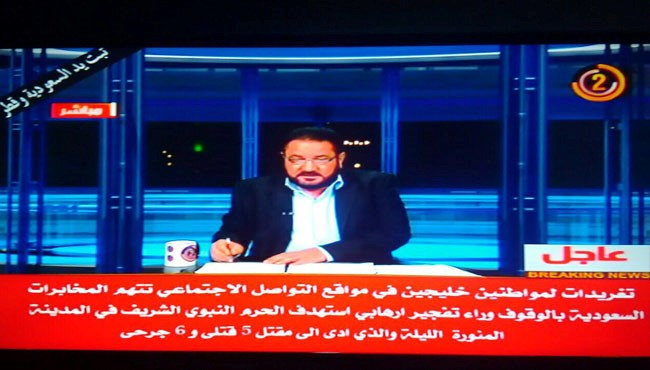 دستگاه اطلاعاتی سعودی عامل انفجار مدینه! دستگاه اطلاعاتی سعودی عامل انفجار مدینه!