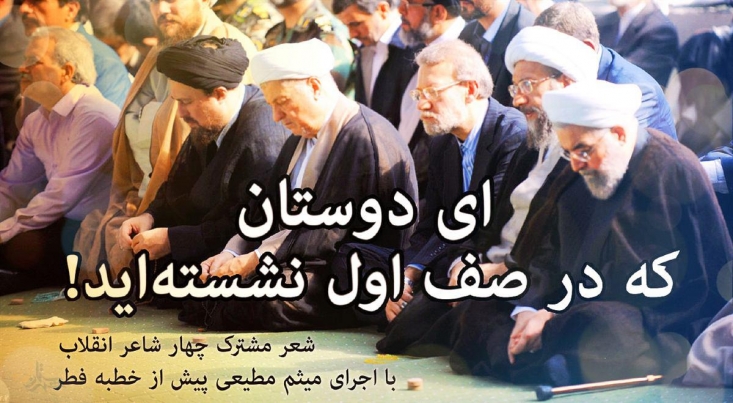 ای دوستان که در ای دوستان که در