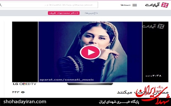 کلیپ های کلیپ های