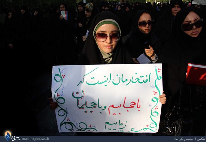 اجتماع بزرگ در دفاع از فرهنگ عفاف و حجاب اجتماع بزرگ در دفاع از فرهنگ عفاف و حجاب