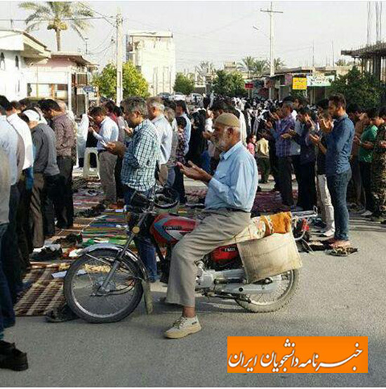نماز عید فطر روی یک 