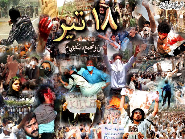 نقش گروهک 