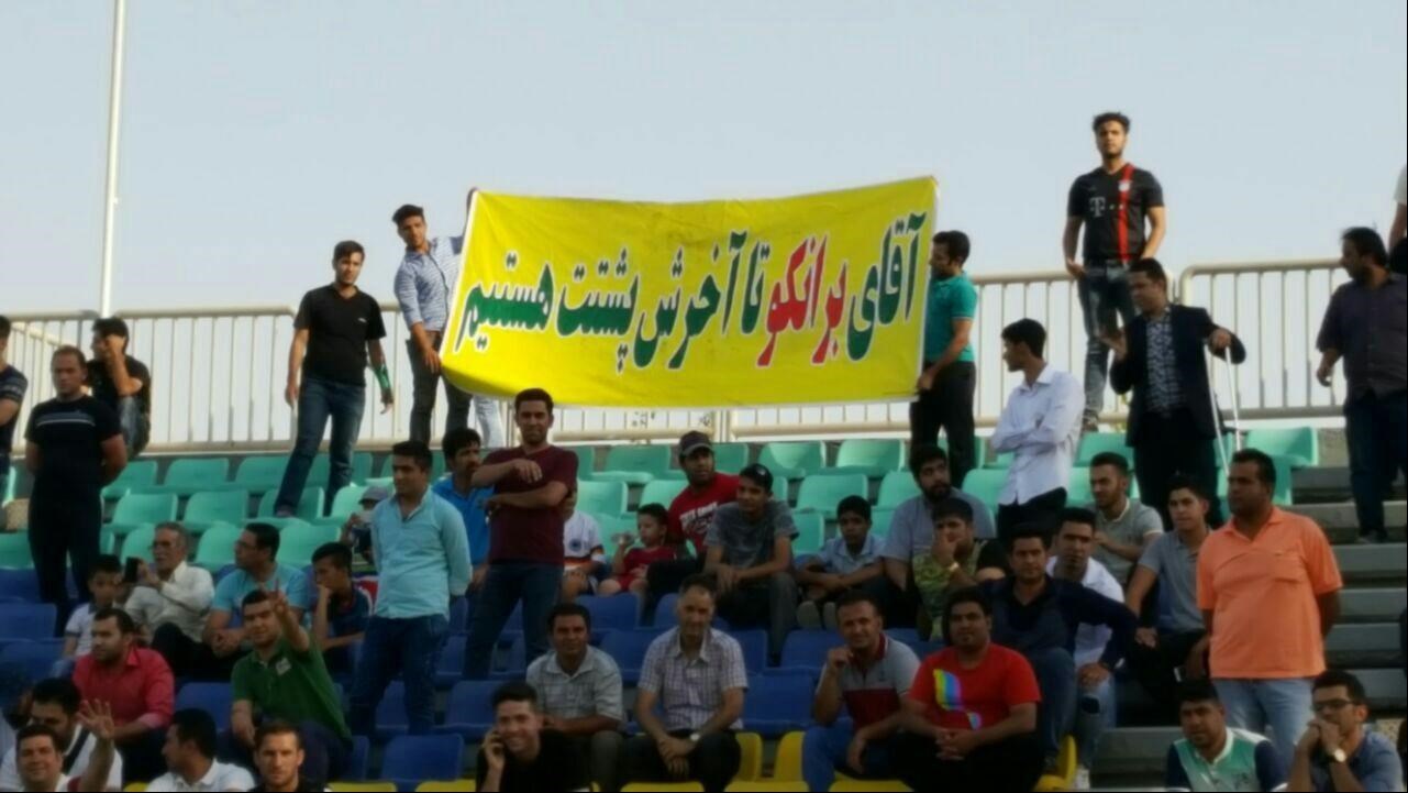 شعار علیه کیروش در تمرین پرسپولیس +عکس شعار علیه کیروش در تمرین پرسپولیس +عکس