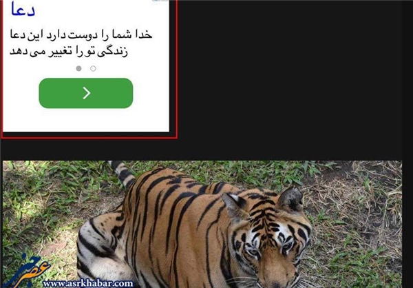 روش جدید تبلیغ مسیحیت برای ایرانیان +عکس روش جدید تبلیغ مسیحیت برای ایرانیان +عکس