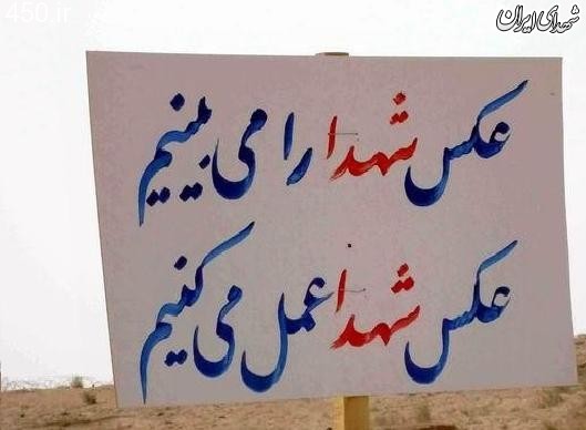 و چقدر بیوفا و بیمعرفتیم و چه نمکنشناس شدیم! و چقدر بیوفا و بیمعرفتیم و چه نمکنشناس شدیم!