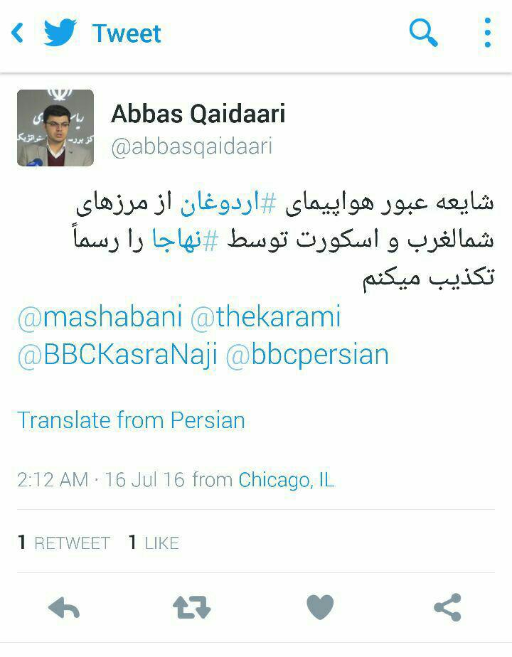 تکذیب شایعه عبور هواپیمای اردوغان از ایران
