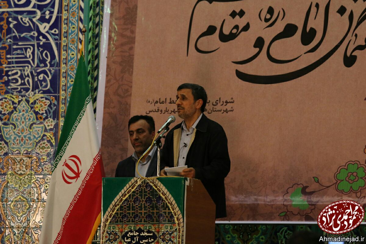 مشروح کامل سخنان مشروح کامل سخنان