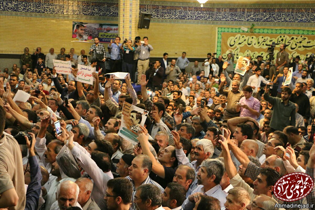 مشروح کامل سخنان مشروح کامل سخنان