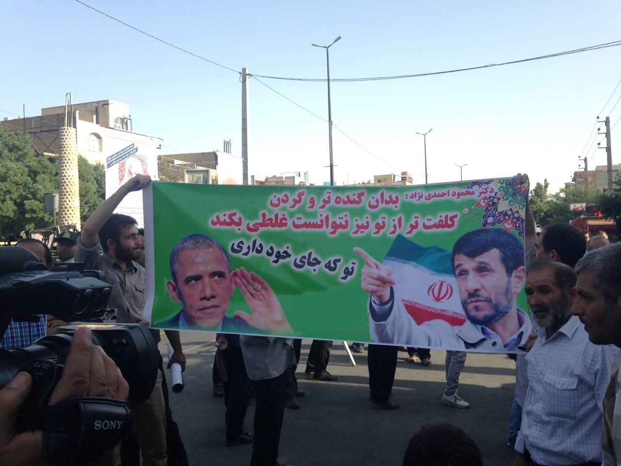 مشروح کامل سخنان مشروح کامل سخنان