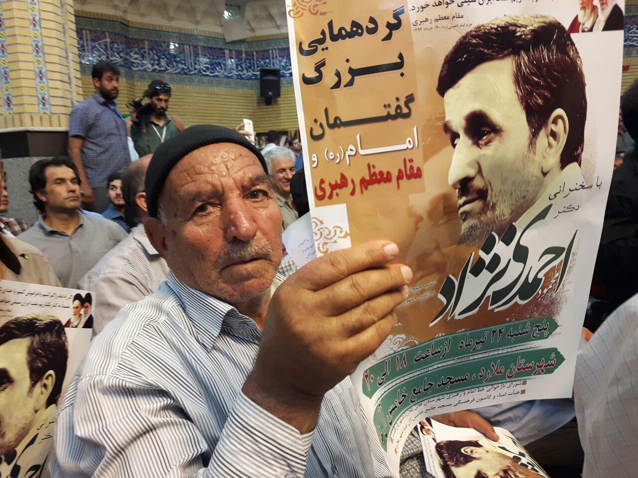 مشروح کامل سخنان مشروح کامل سخنان