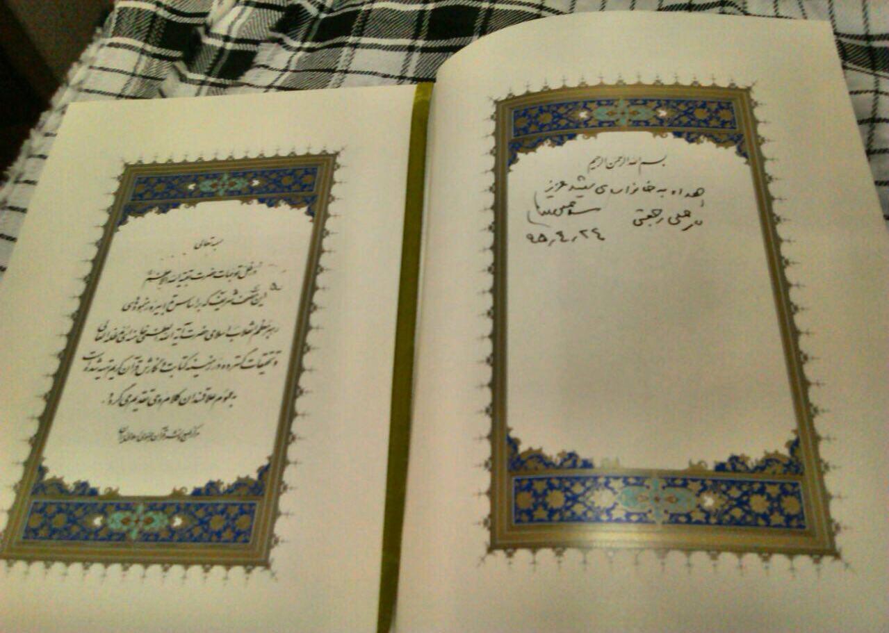 سفر چند روزه سفر چند روزه
