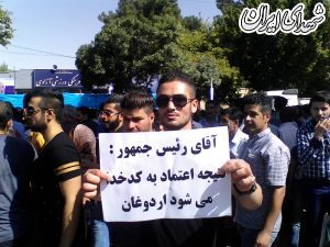 پلاکاردهای جالب  در حاشیه سفر روحانی+عکس