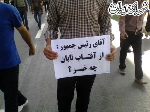پلاکاردهای جالب  در حاشیه سفر روحانی+عکس
