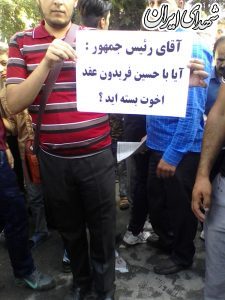 پلاکاردهای جالب  در حاشیه سفر روحانی+عکس