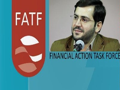 اتفاقی عجیب در توافق محرمانه دولت با FATF اتفاقی عجیب در توافق محرمانه دولت با FATF