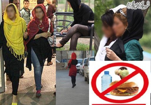 کوتاهی در برخورد با روزهخواری و بیعفتی در ماه مبارک؟! کوتاهی در برخورد با روزهخواری و بیعفتی در ماه مبارک؟!