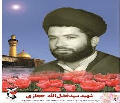 برماست که از خونها عبرت بگیریم و از بیتفاوتی بیرون آییم برماست که از خونها عبرت بگیریم و از بیتفاوتی بیرون آییم