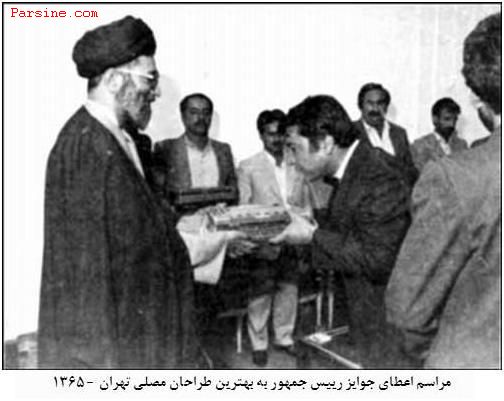 هدیه رهبر انقلاب به معمار مصلای تهران+عکس