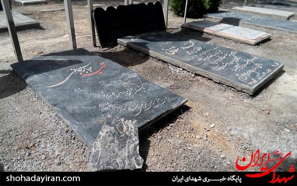 ساماندهی مزار شهدا دستور قالیباف است!/ قاضی گفت ساماندهی کنید! ساماندهی مزار شهدا دستور قالیباف است!/ قاضی گفت ساماندهی کنید!