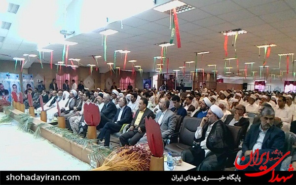 درخواست همسر قاضی شهید از قوه قضائیه +عکس درخواست همسر قاضی شهید از قوه قضائیه +عکس