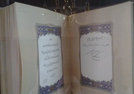 مدافع حرمی که مادرش را سردار خطاب میکرد+تصاویر مدافع حرمی که مادرش را سردار خطاب میکرد+تصاویر