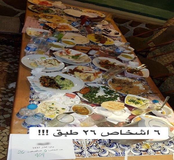 پولدارهای عربستان اینطور افطار میکنند! +تصاویر پولدارهای عربستان اینطور افطار میکنند! +تصاویر