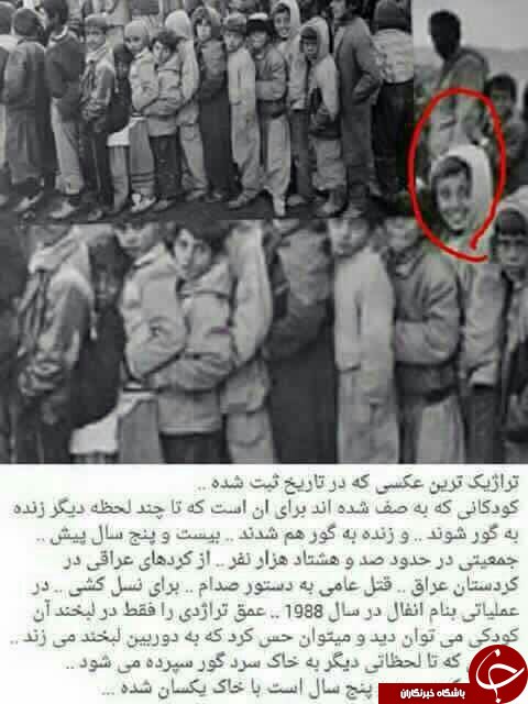 لبخند کودکی که قرار است زنده به گور شود!عکس لبخند کودکی که قرار است زنده به گور شود!عکس