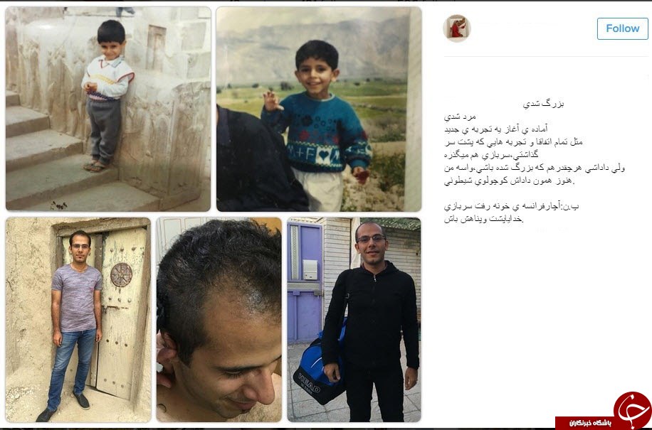 بدرقه خواهر یکی از سربازان حادثه نیریز+عکس بدرقه خواهر یکی از سربازان حادثه نیریز+عکس