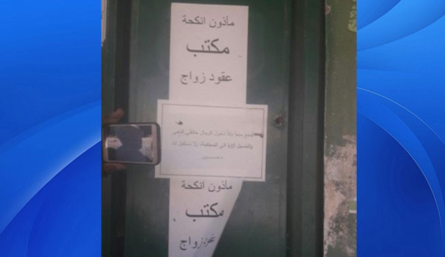 کشف دفتر عقد و ازدواج داعش در فلوجه+عکس کشف دفتر عقد و ازدواج داعش در فلوجه+عکس