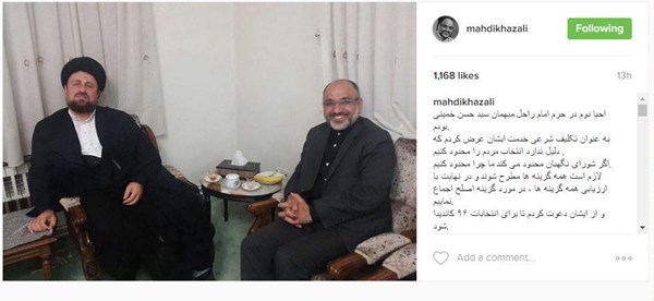 دعوت از سید حسن برای دعوت از سید حسن برای