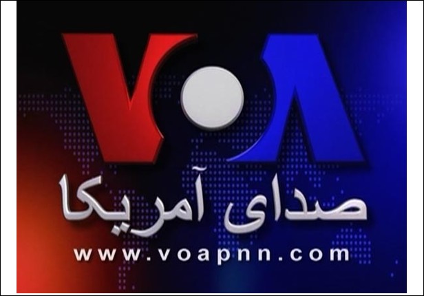 صدای آمریکا باز به در و دیوار زد! صدای آمریکا باز به در و دیوار زد!