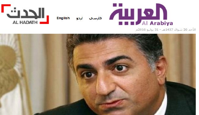 رضاپهلوی هم دست به دامن آلسعود شد! رضاپهلوی هم دست به دامن آلسعود شد!