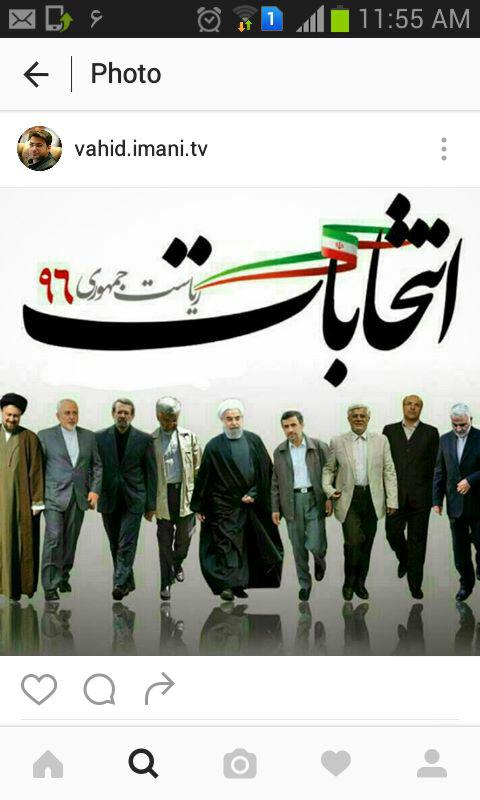 ورود زودهنگام مجری معروف به انتخابات 96!+عکس ورود زودهنگام مجری معروف به انتخابات 96!+عکس