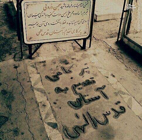 تصویری از تصویری از