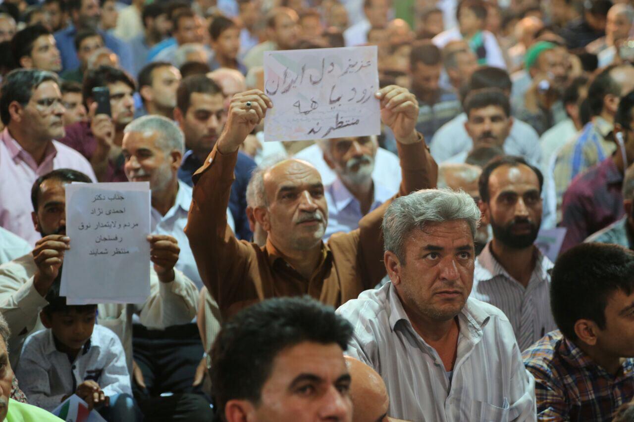 متن کامل سخنرانی احمدینژاد در بافق +تصاویر متن کامل سخنرانی احمدینژاد در بافق +تصاویر