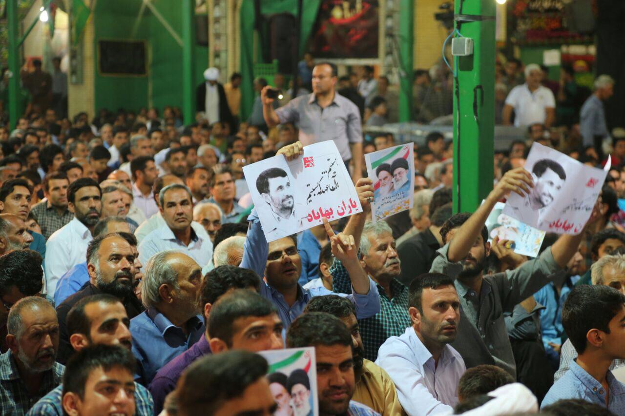 متن کامل سخنرانی احمدینژاد در بافق +تصاویر متن کامل سخنرانی احمدینژاد در بافق +تصاویر