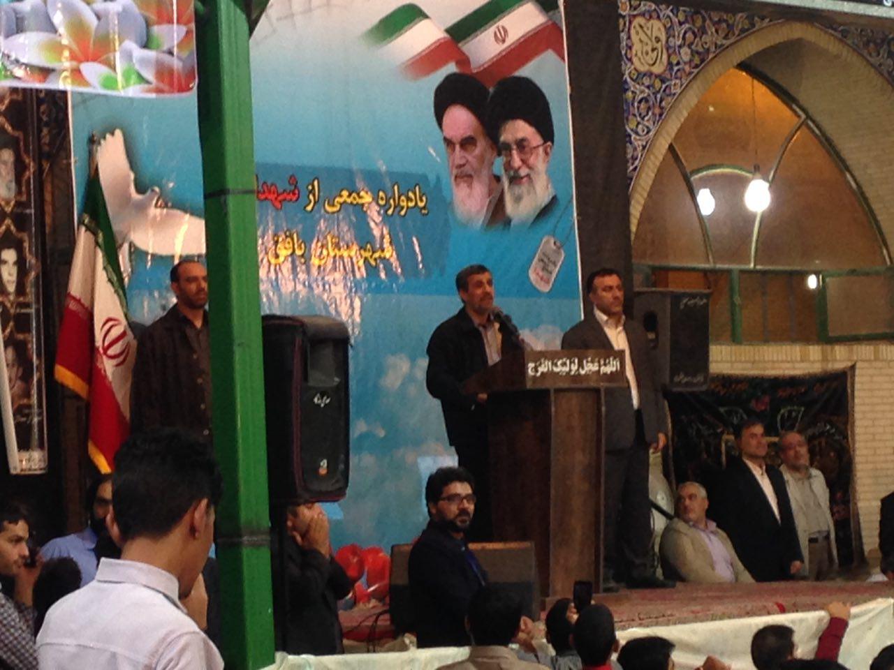 متن کامل سخنرانی احمدینژاد در بافق +تصاویر متن کامل سخنرانی احمدینژاد در بافق +تصاویر
