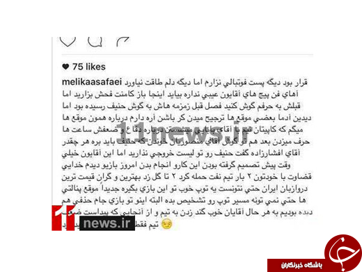 حمله همسر حنیف عمرانزاده به رحمتی +عکس حمله همسر حنیف عمرانزاده به رحمتی +عکس