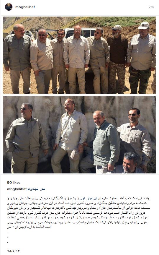 سفر سفر
