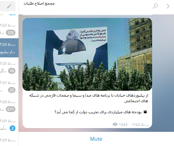 سخنان رهبری هم تخریب دولت محسوب...!+عکس سخنان رهبری هم تخریب دولت محسوب...!+عکس