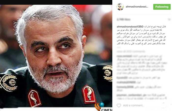 خط و نشان غول برره برای شیوخ امارات +عکس خط و نشان غول برره برای شیوخ امارات +عکس